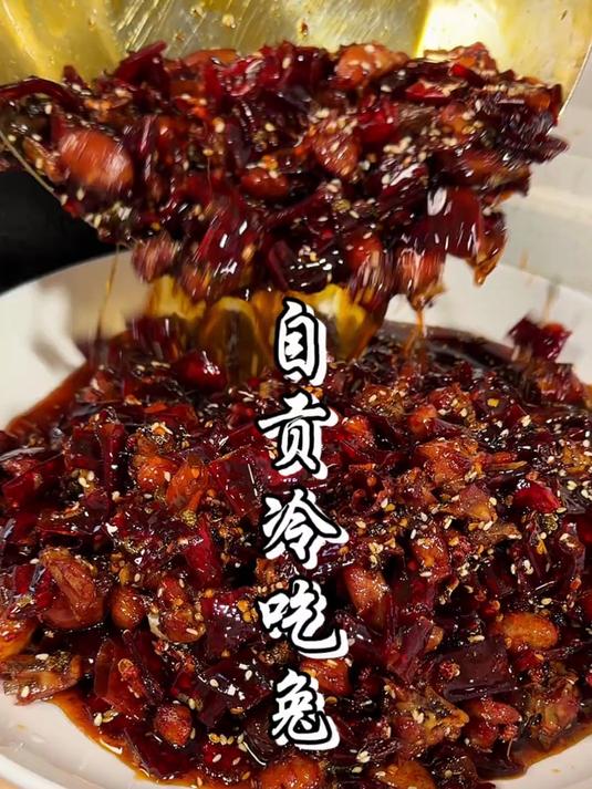 过年必备好菜自贡冷吃兔,好吃到骨头都不剩