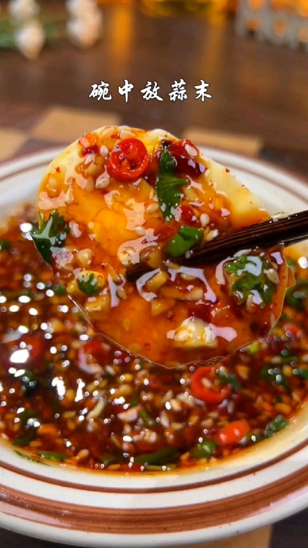 万能酱料汁的做法