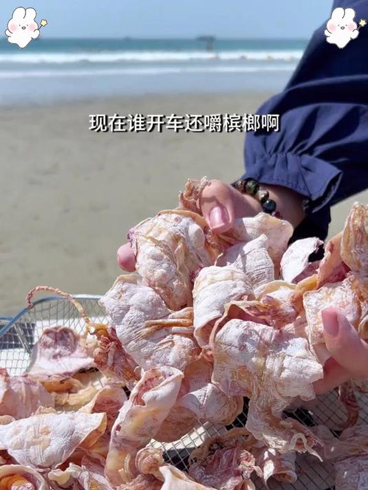 辣到流泪也要吃!揭秘芥末鱿鱼干让人疯狂的 “上头密码”