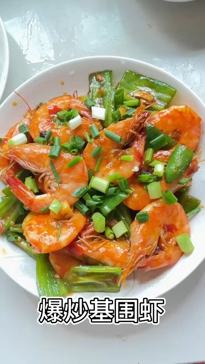 生活小妙招:水淀粉爆炒基围虾,美味到爆