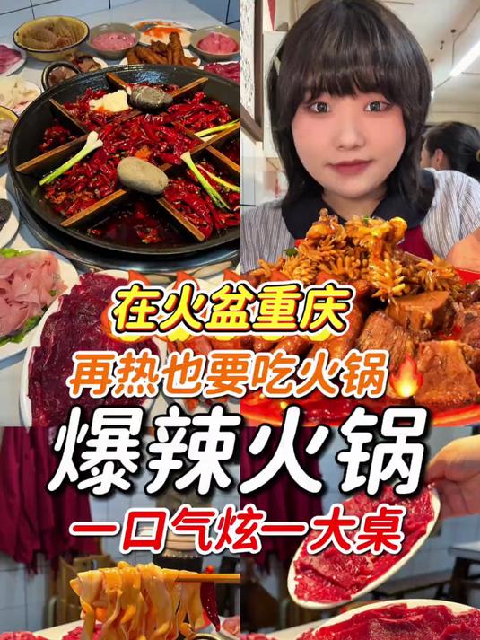 在武汉一口气炫10个开胃云南菜能有多快乐
