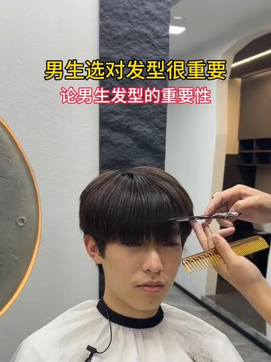 论男生发型的重要性,这个夏天谁剪谁帅的男生短发
