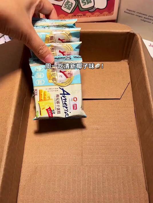 梅尼耶干蛋糕终于也来大羊毛了！