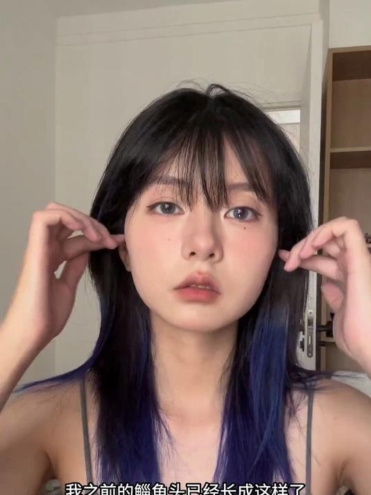 我居然在家剪出来了可以长可以短的水母版鲻鱼头发型!