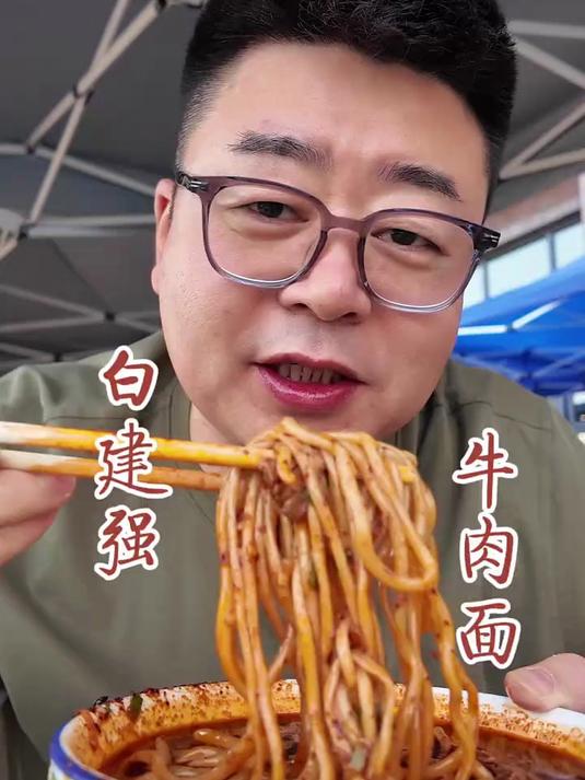 让兰州人甘愿蹲着吃的牛肉面，每个人心中都有自己认准的几家