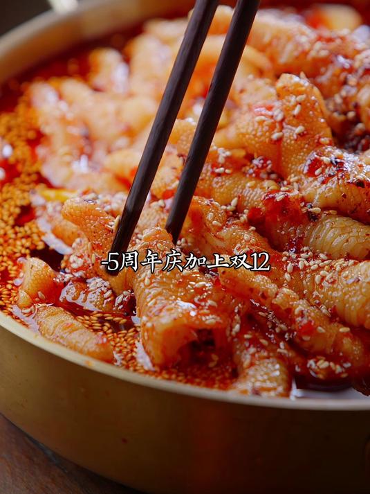 无骨鸭掌一口沦陷！Q弹入味追剧党狂喜，这快乐谁懂啊～