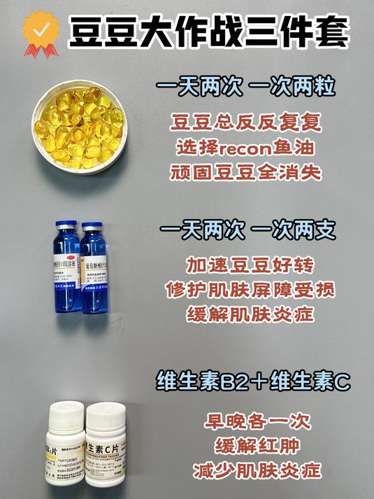 深海多烯鱼油有什么功效和作用的正确打开方式,快码住!