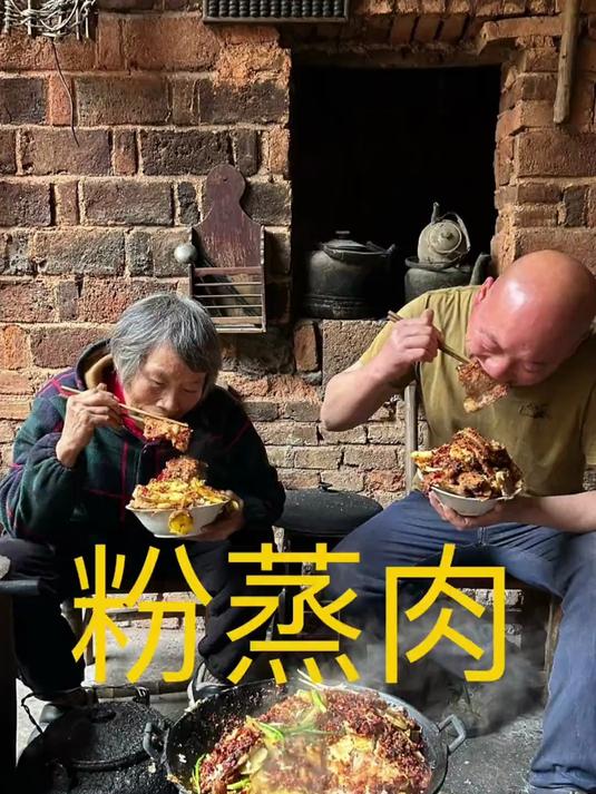 今天给老妈安排个香芋粉蒸肉农村就这生活,简简单单又是一餐