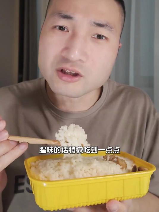 挑战把这份拼好饭的杨铭宇黄焖鸡米饭全部吃掉最后到底能吃出啥?#优质视频激励计划#