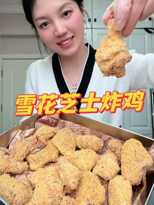 外卖上百元的正谈炸鸡，没想到这么简单复刻