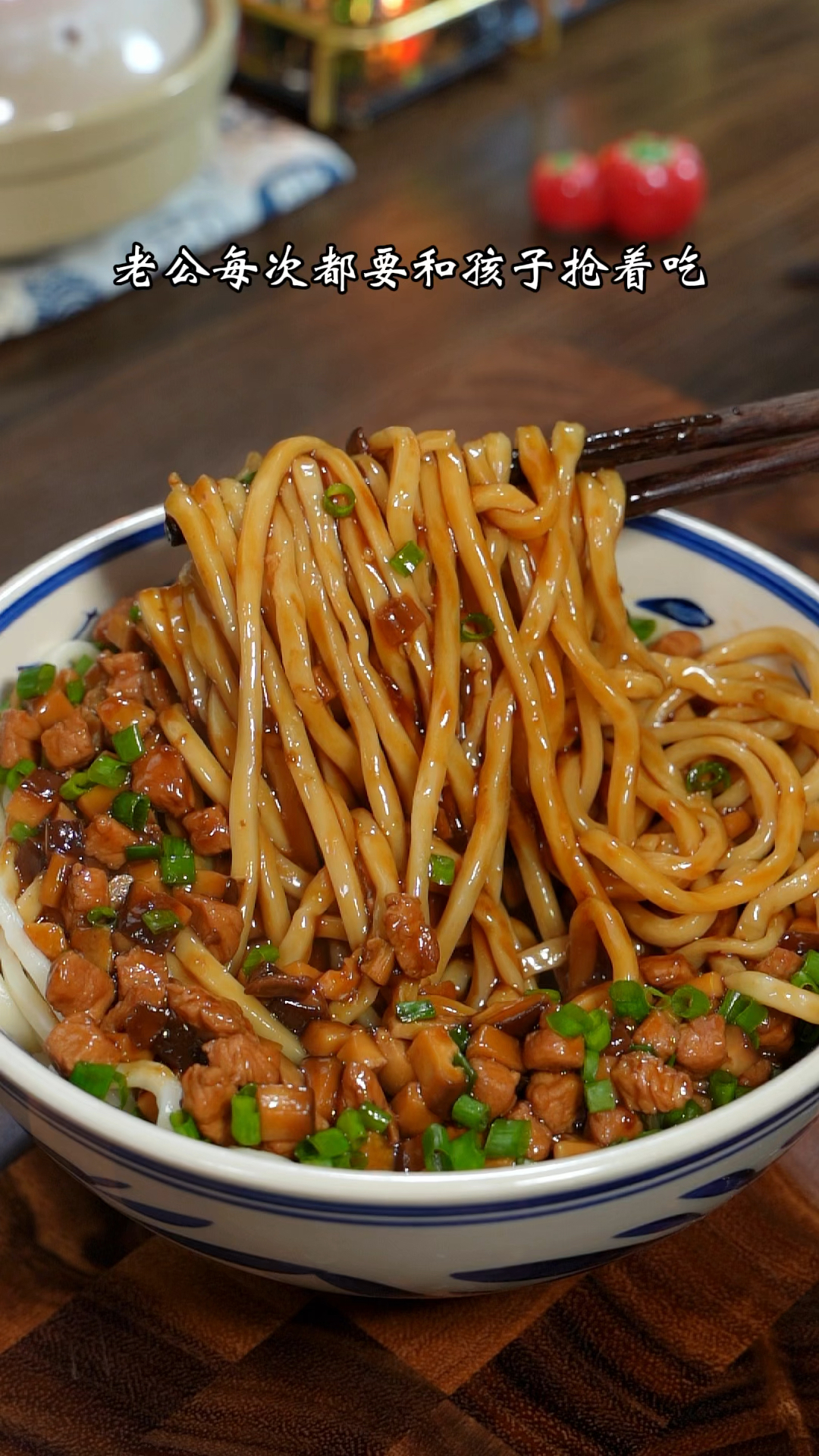 这是我们家一周要吃八次的香菇肉丁打卤面,做法简单全家都爱吃