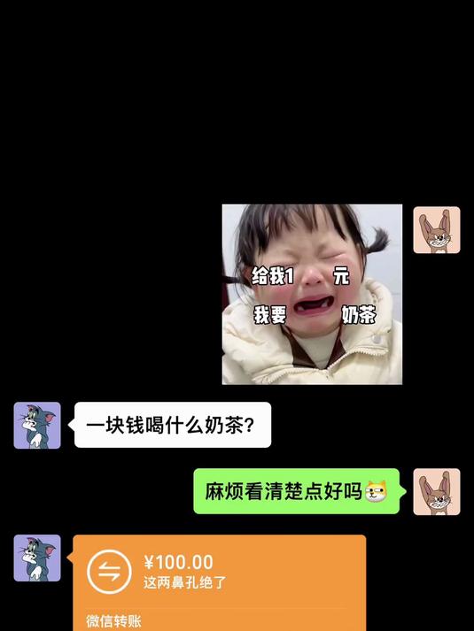 表情包