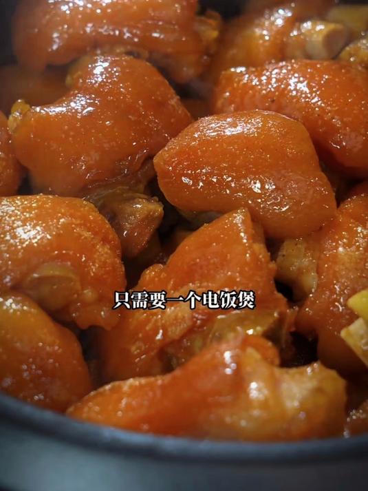 今天给大家分享一个盐焗猪脚的做法