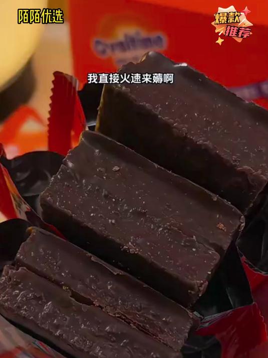 阿华田的小蛋糕真的好绝!松软的蛋糕还有微甜的巧克力酱