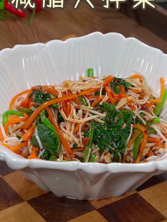 为了夏天能穿上漂亮的小裙子，晚餐我经常做这个凉拌菜