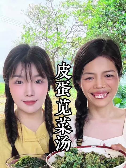 广东人的皮蛋苋菜汤做法简单,汤鲜肉嫩,营养又美味