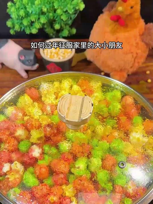 在家就能做的爆米花,方便快捷几分钟搞定