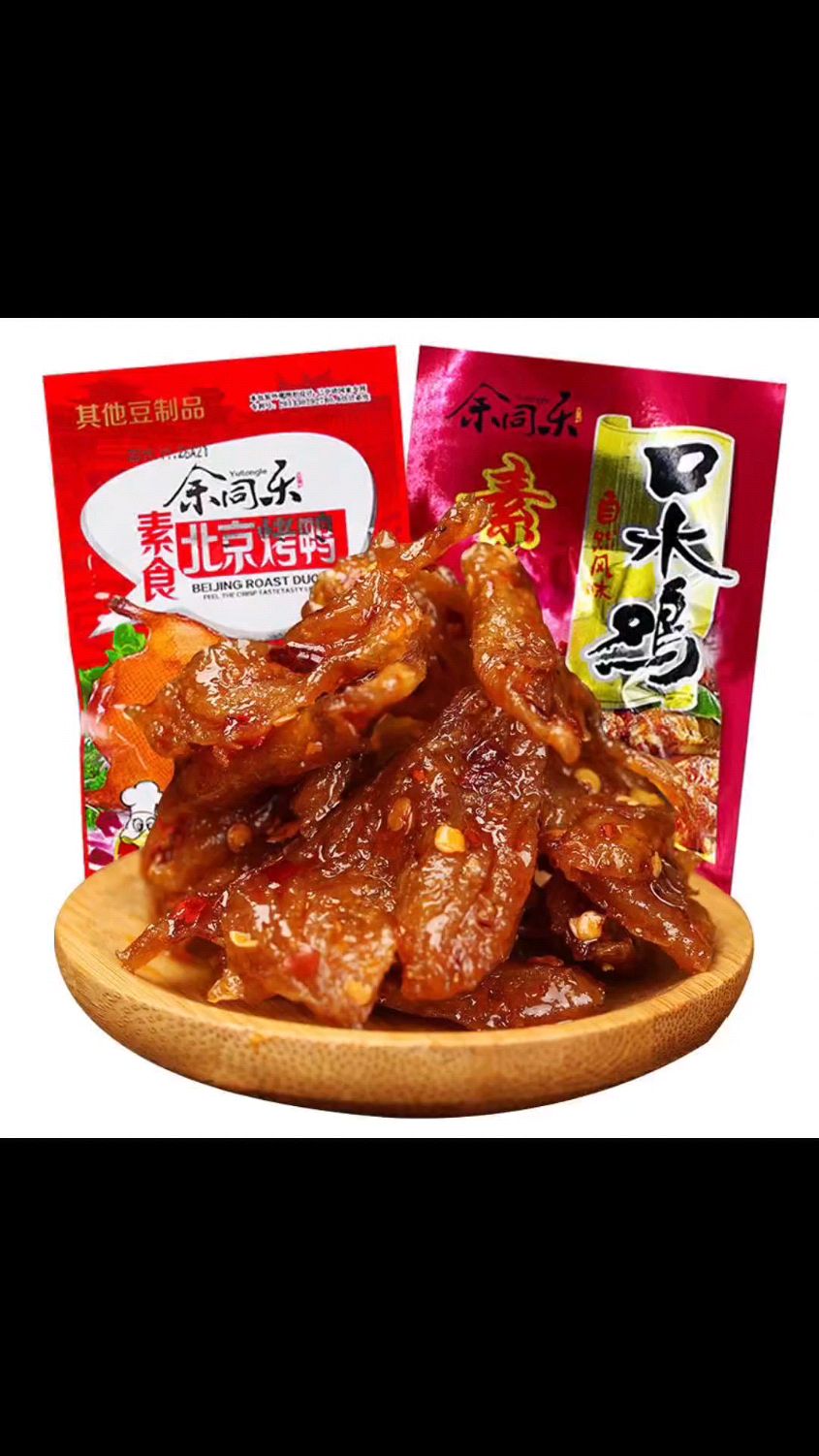 余同乐北京烤鸭辣条素口水鸡豆制品儿时童年怀旧麻辣休闲零食小吃