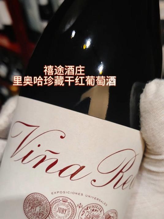 红酒&火锅:美食与浪漫的双重享受——禧途酒庄干红葡萄酒