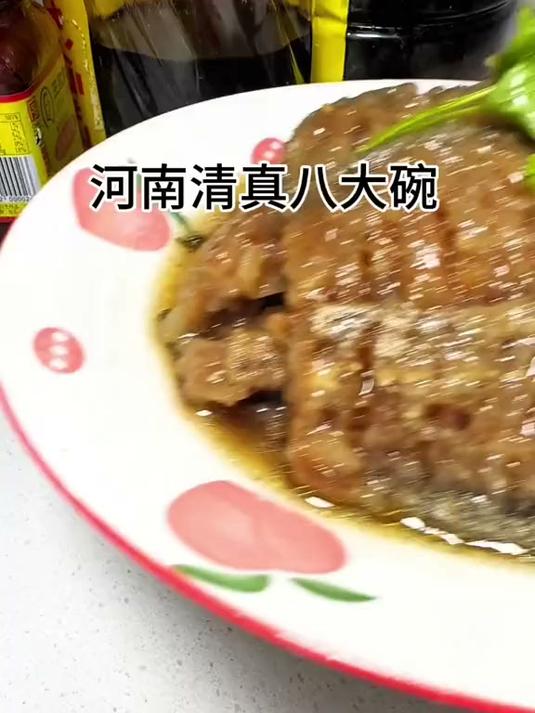 河南传统清真八大碗，第四碗扣碗带鱼，软烂脱骨老少皆宜！#八大碗 #年夜饭 #扣碗 #蒸碗 