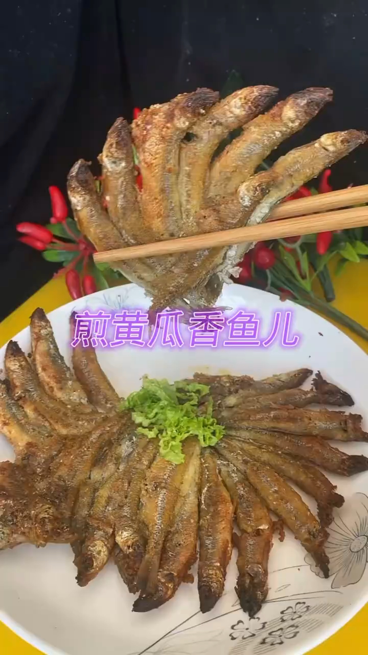 煎河鱼黄瓜香  东北名菜 您吃过吗 老好吃了