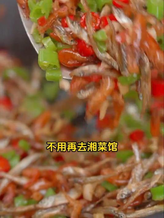 湖南淡水小鱼小虾 无盐 不苦不腥 收到货吃多少拿多少