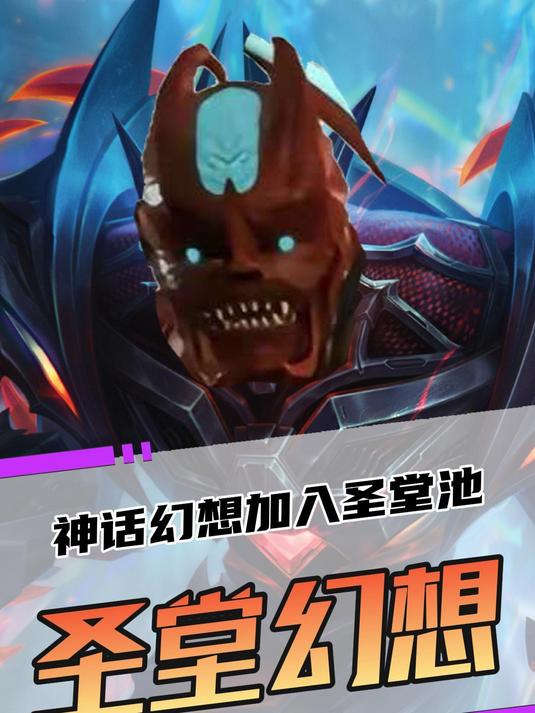 英雄联盟:仅仅是源计划加天煞劫就要880块吗,哈基撸你这家伙