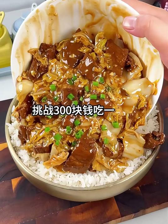 挑战300块钱吃一个月第二十六天,今天花费20块8做娃娃菜炒牛肉!