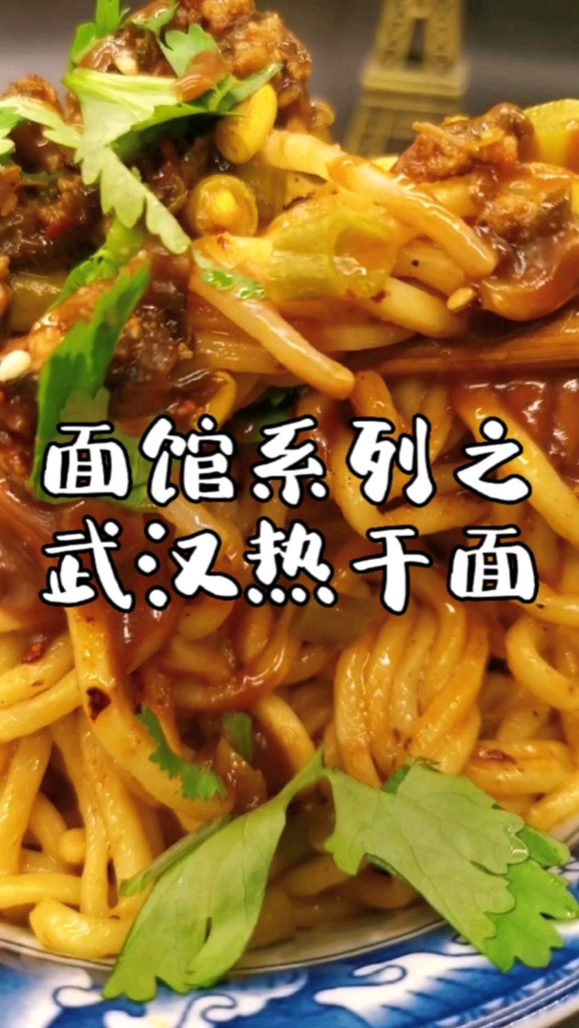开个小面馆系列之武汉热干面,特色小吃培训热干面培训配方分享给你