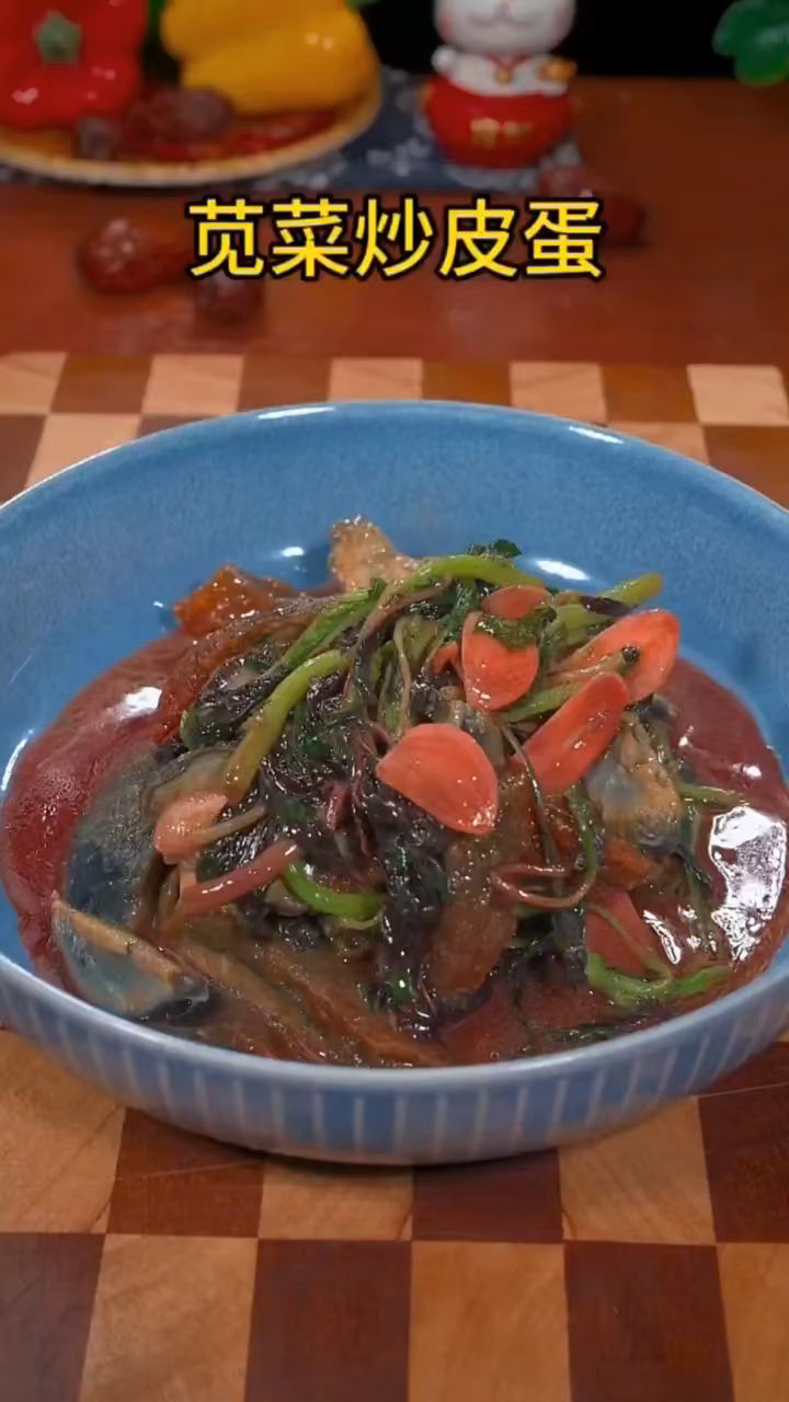 苋菜烧皮蛋你吃过吗?营养又好吃,家里有老人小孩的赶快试试吧#下饭菜#家常菜#美食