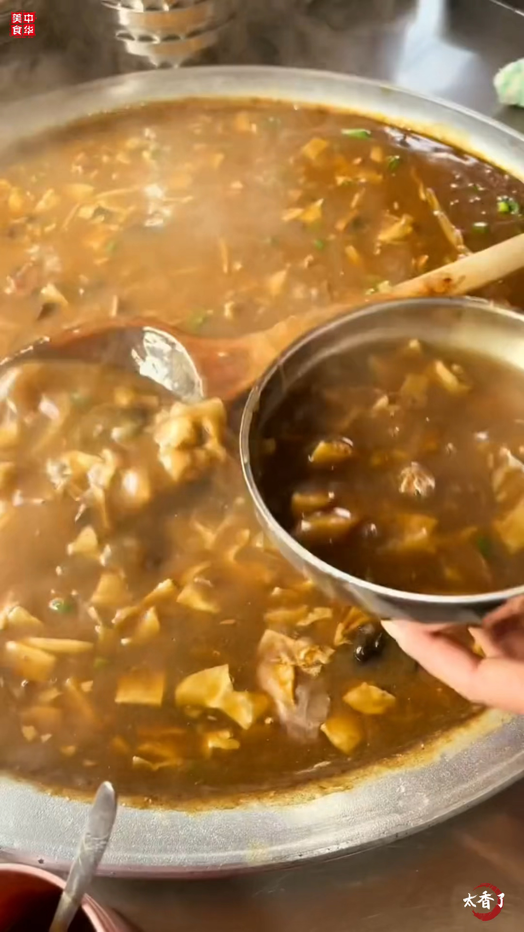 逍遥镇胡辣汤,香辣鲜香,一碗不到5毛钱