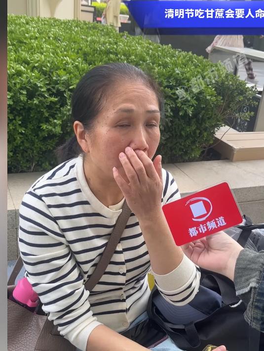 清明节吃甘蔗会要人命 专家元凶是霉菌 仅0.5克毒就可中毒