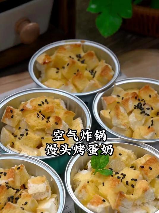 一定要试试这个香甜酥脆的馒头烤蛋奶