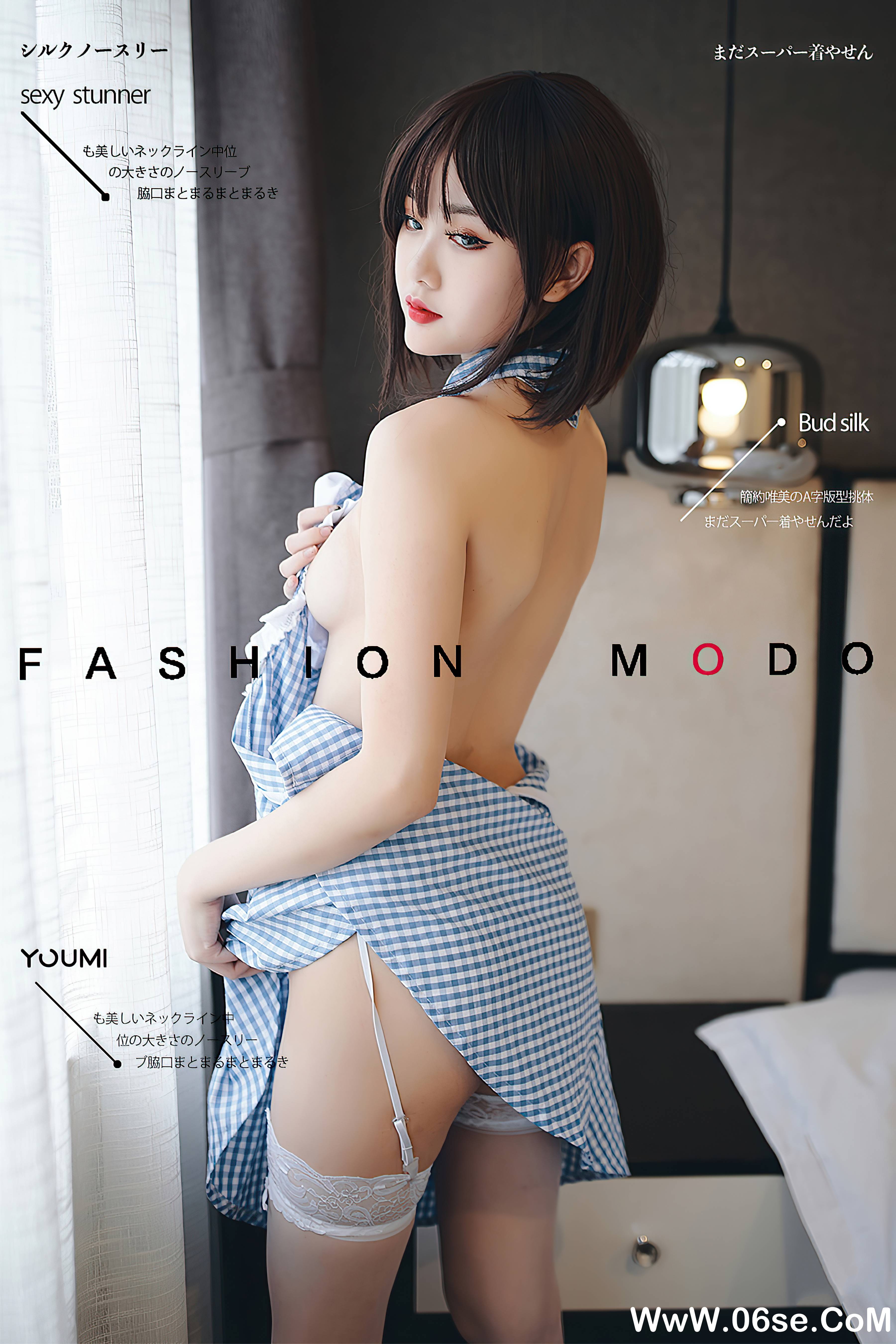 [YouMi尤蜜] 2021.01.13 庄园女仆 您的蛋蛋[29+1P513M]-六色网