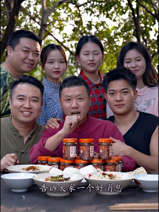 我们家的新品牛肉酱你还不来试一试吗?