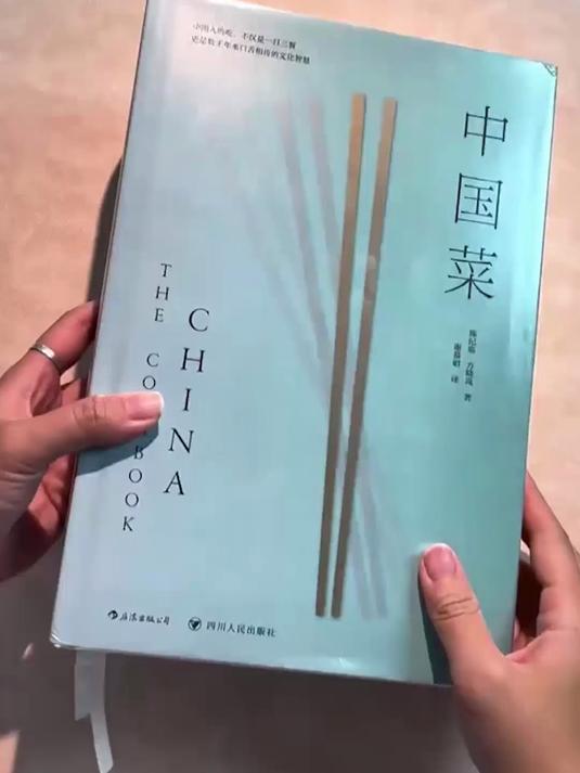 书里有300道家常菜的精准配方,照着做零失败。#家常特色菜谱大全##零失败##测土配方精准