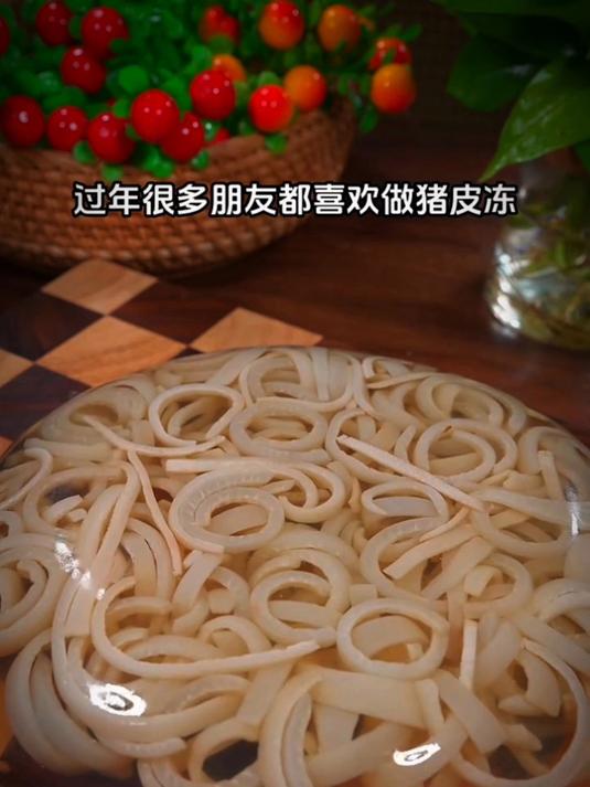 今天给大家分享一个猪皮冻的做法