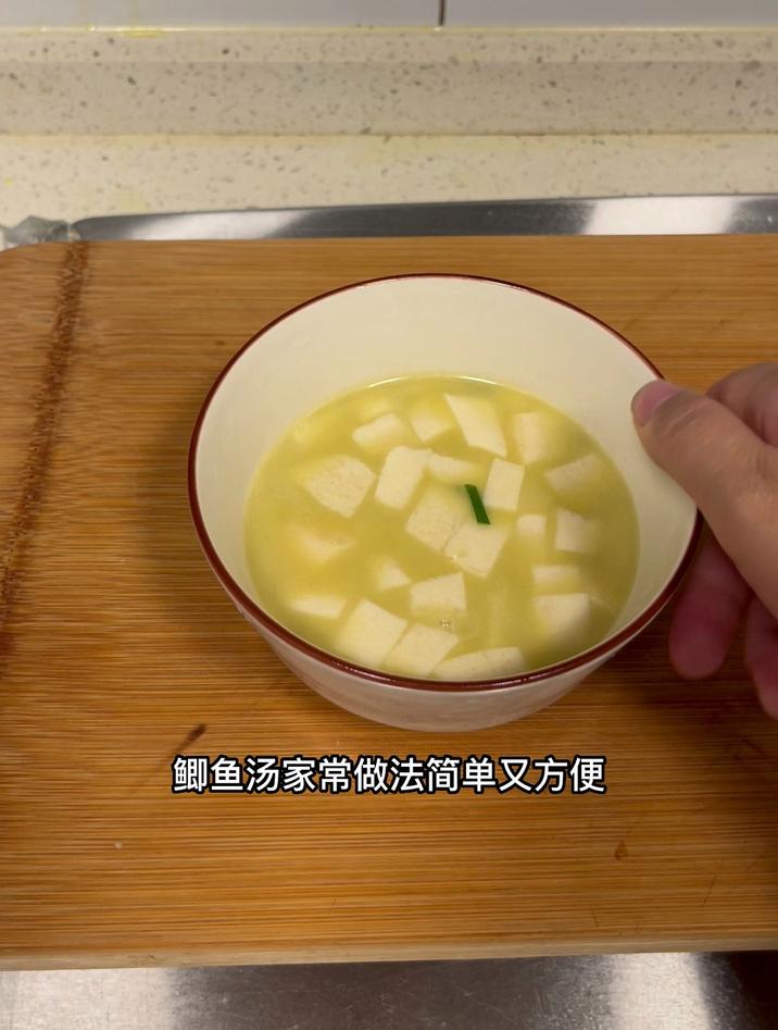 鲫鱼汤家常做法简单又方便