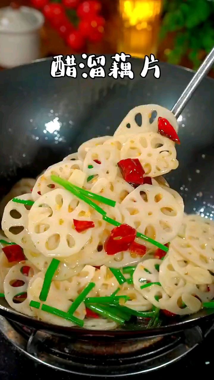 清淡小菜醋溜藕片