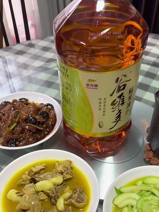 金龙鱼 食用油