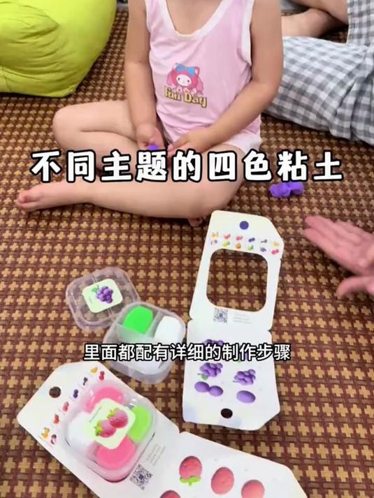 四格主题超轻橡皮泥 DIY 手工风干黏土