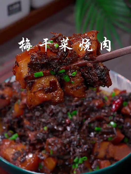 很多人梅干菜买回家,都不知道怎么做