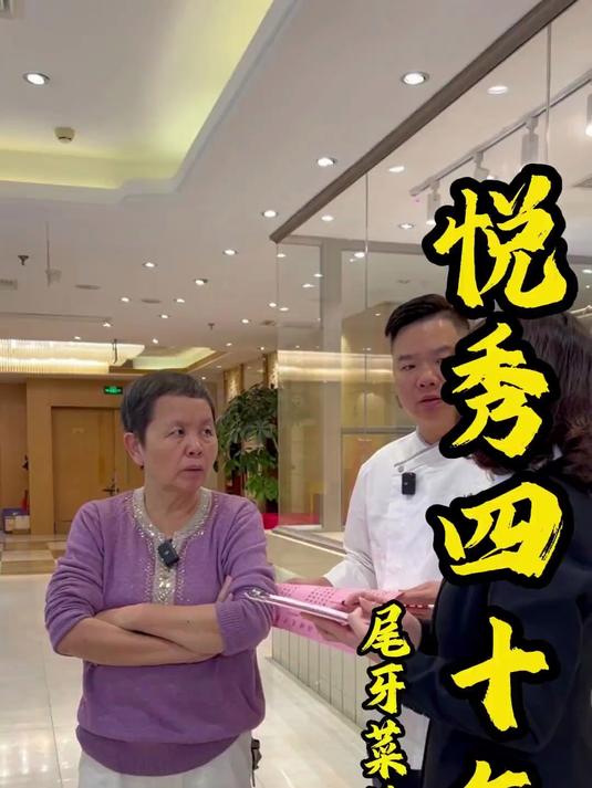 尾牙要到咯~该排一下尾牙菜单了 海鲜 海鲜美食
