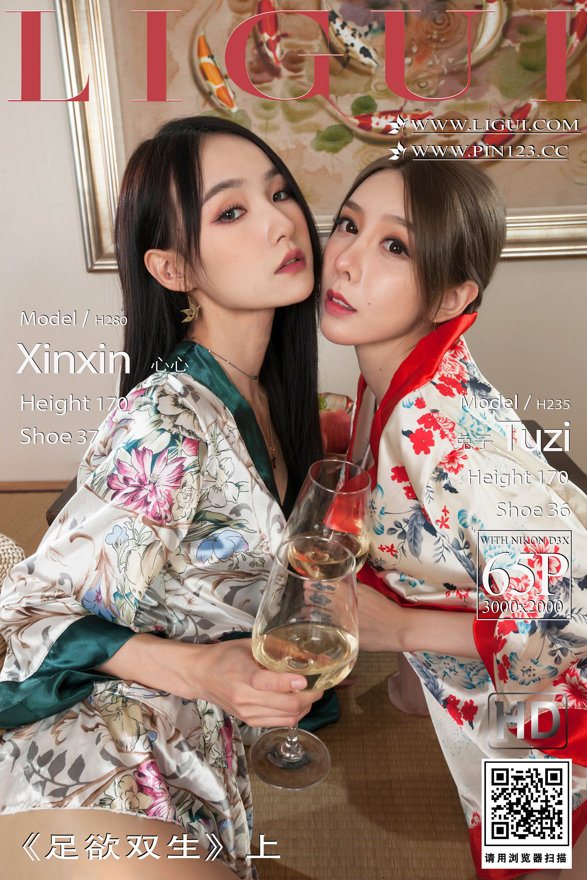 [Ligui丽柜] 2022.11.24 足欲双生(上) 兔子＆心心-六色网