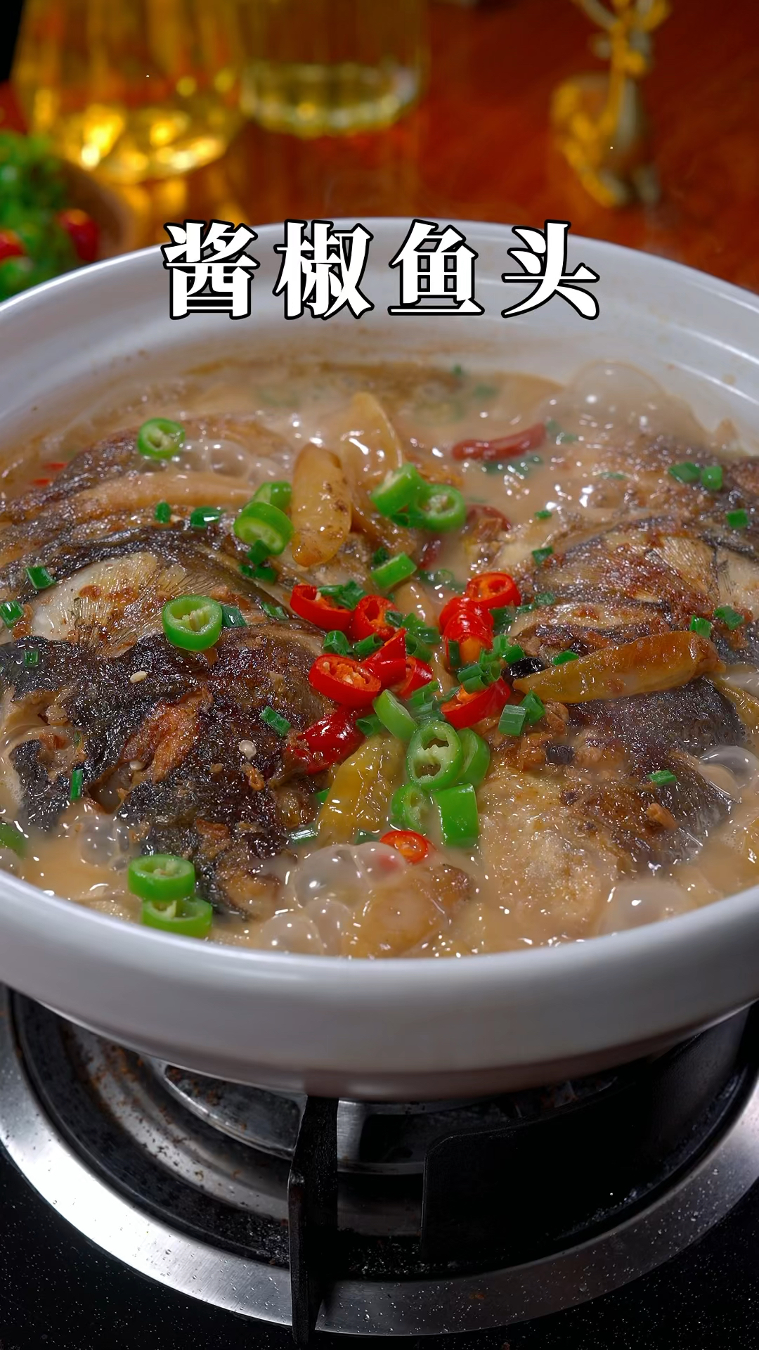 以后鱼头买回来不知道怎么烧,这个鱼头酱料烧鱼头你可要学会,真的好吃又入味