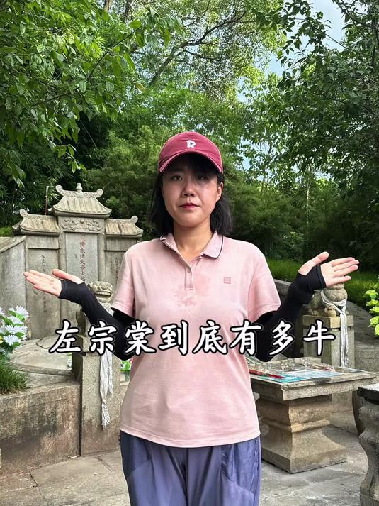 如果没有他我们去新疆都有可能要办护照,吃哈密瓜都要进口