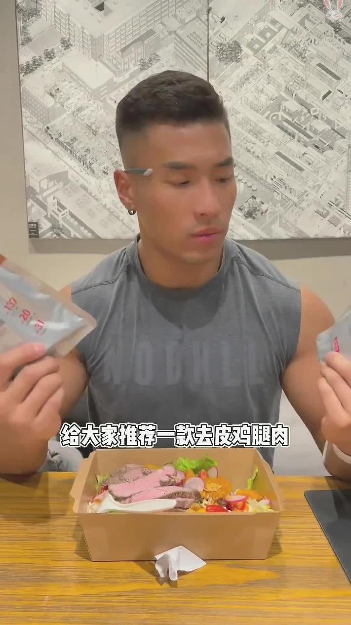 去皮即食鸡腿