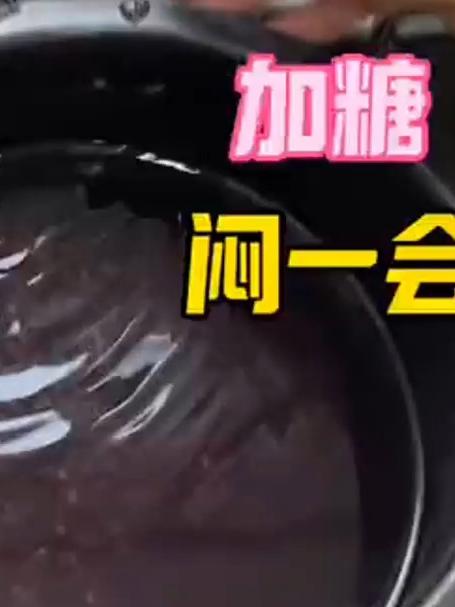 在家就能做出奶茶店一样软糯的血糯米!假期快安排起来吧