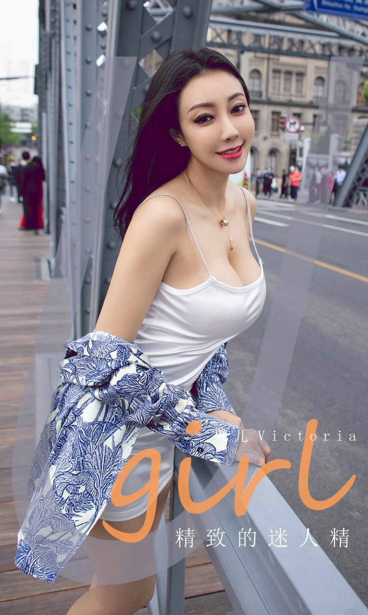 [Ugirls爱尤物] No.1888 Victoria – Guo Er (果儿)-六色网-六色网