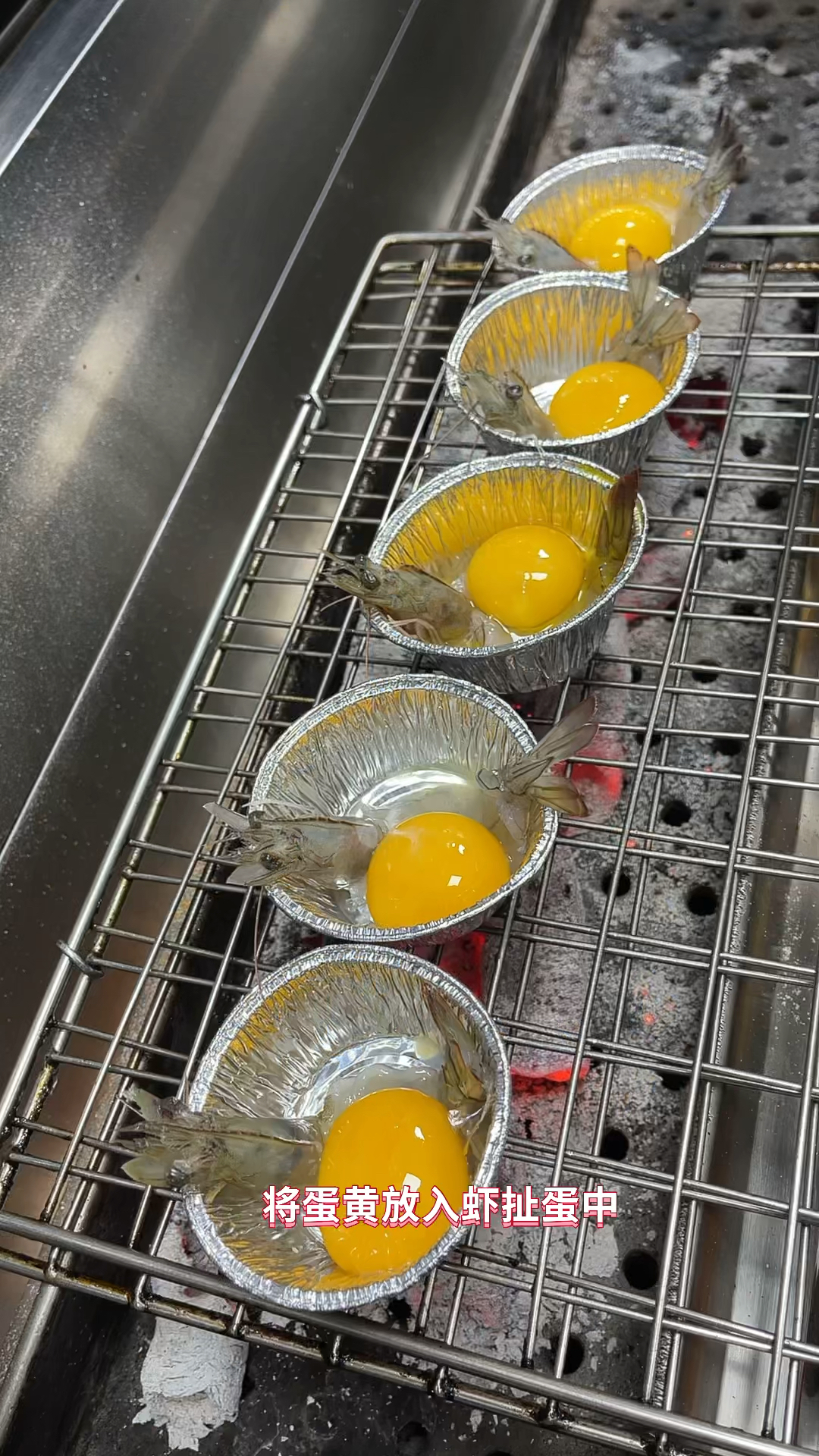 烧烤教程锡纸虾扯蛋